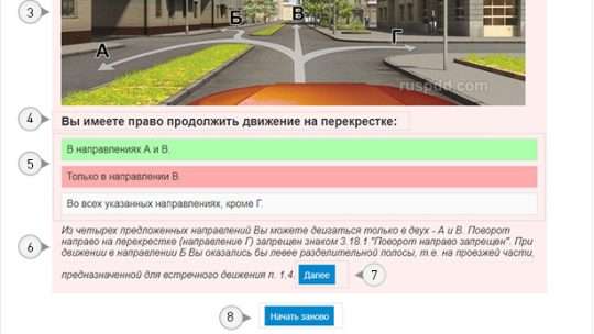 Билеты категории Е прицеп 2019: Подготовка, особенности и советы по безопасному вождению