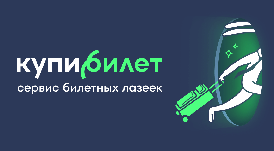 Как выгодно купить авиабилет Норильск — Красноярск: секреты и советы