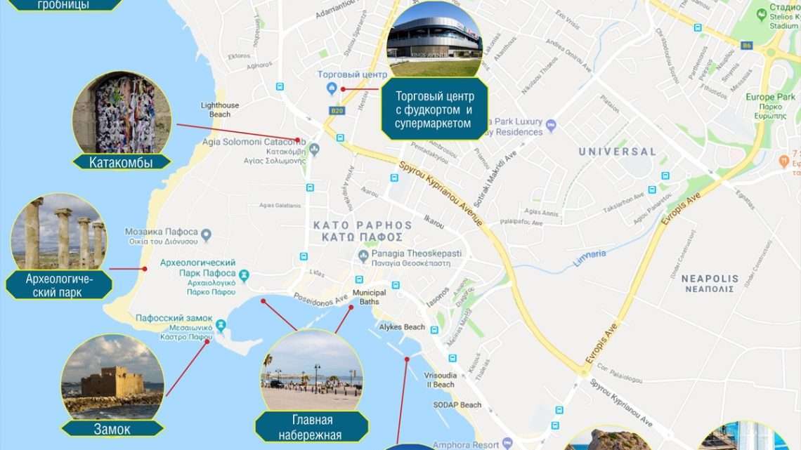 Карта достопримечательностей Пафоса на Кипре