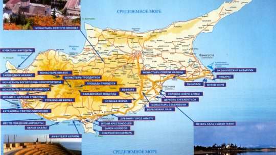 Карта Кипра с достопримечательностями на карте