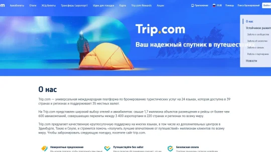 Официальный сайт авиабилеты прямой рейс: ваш надежный помощник в планировании путешествий