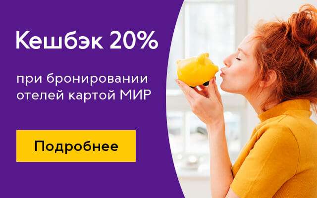 связной тревел авиабилеты купить дешево