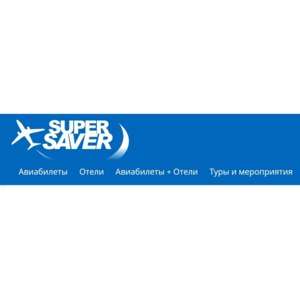 СУПЕРСАВЕР АВИАБИЛЕТЫ: НОВЫЙ ВЗГЛЯД НА ПУТЕШЕСТВИЯ